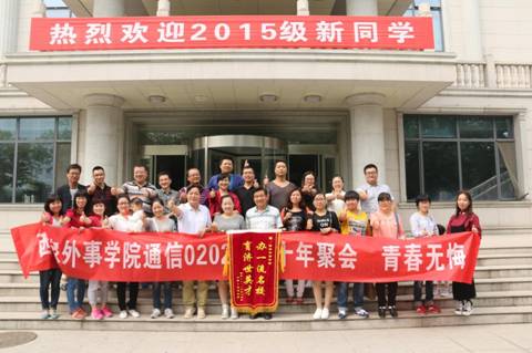 http://www.xaiu.edu.cn/_mediafile/xaiu/2015/09/23/1rc5mjfy1p.jpg